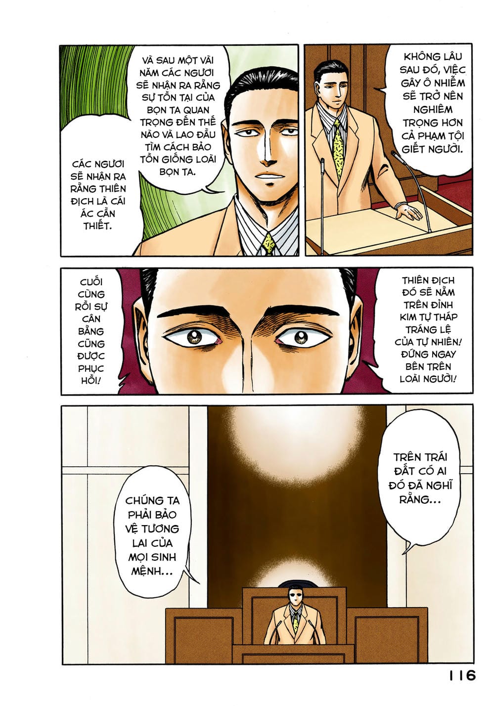 Truyện Tranh Ký Sinh Thú - Paraste trang 7