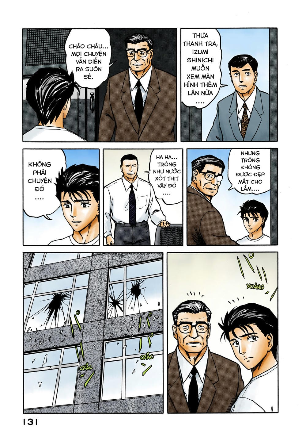 Truyện Tranh Ký Sinh Thú - Paraste trang 7