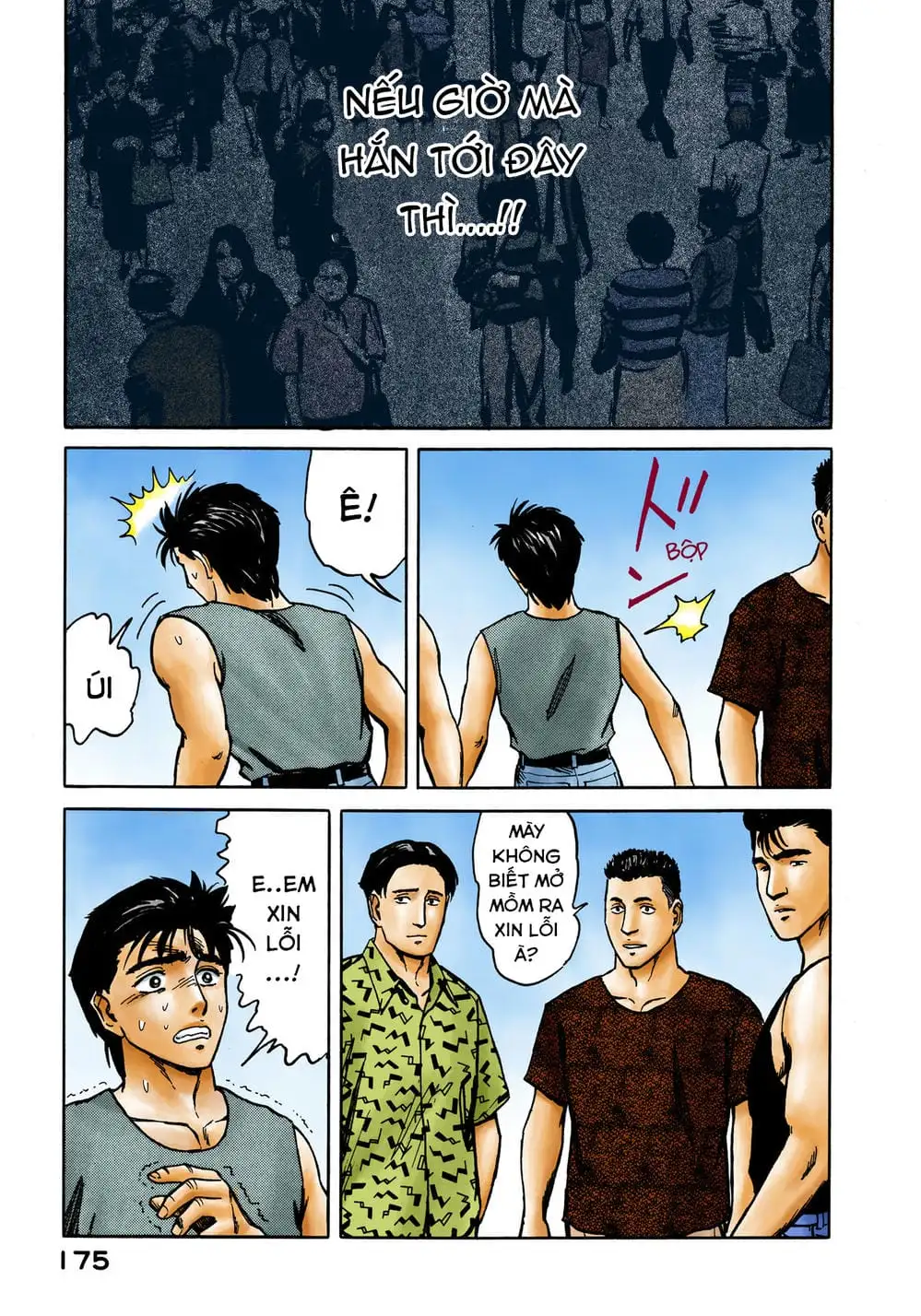 Truyện Tranh Ký Sinh Thú - Paraste trang 7