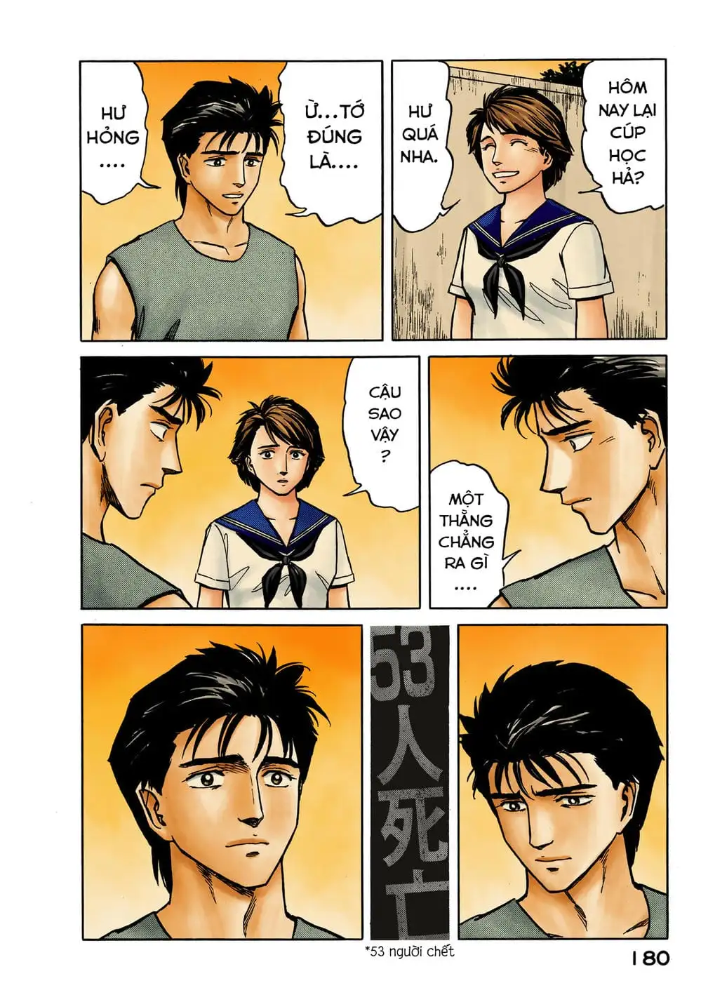 Truyện Tranh Ký Sinh Thú - Paraste trang 7