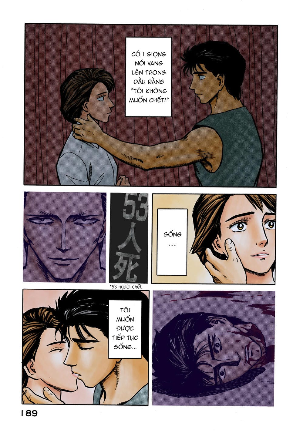 Truyện Tranh Ký Sinh Thú - Paraste trang 7