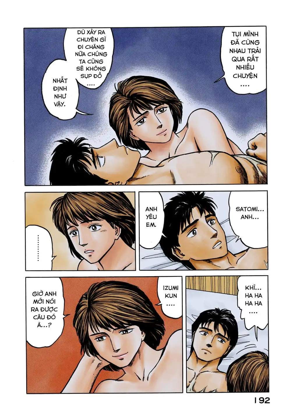 Truyện Tranh Ký Sinh Thú - Paraste trang 7