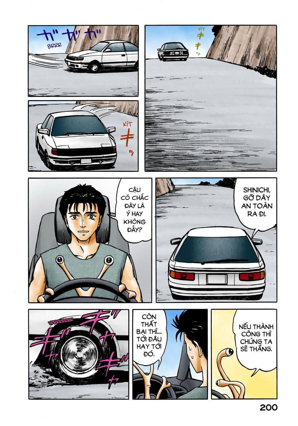 Truyện Tranh Ký Sinh Thú - Paraste trang 7