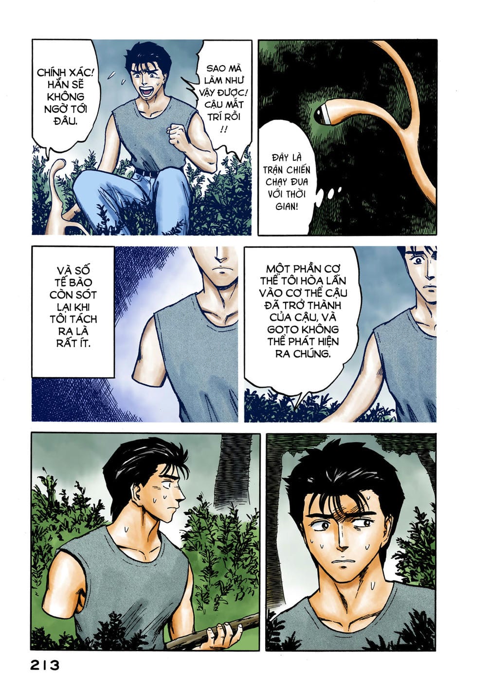 Truyện Tranh Ký Sinh Thú - Paraste trang 7