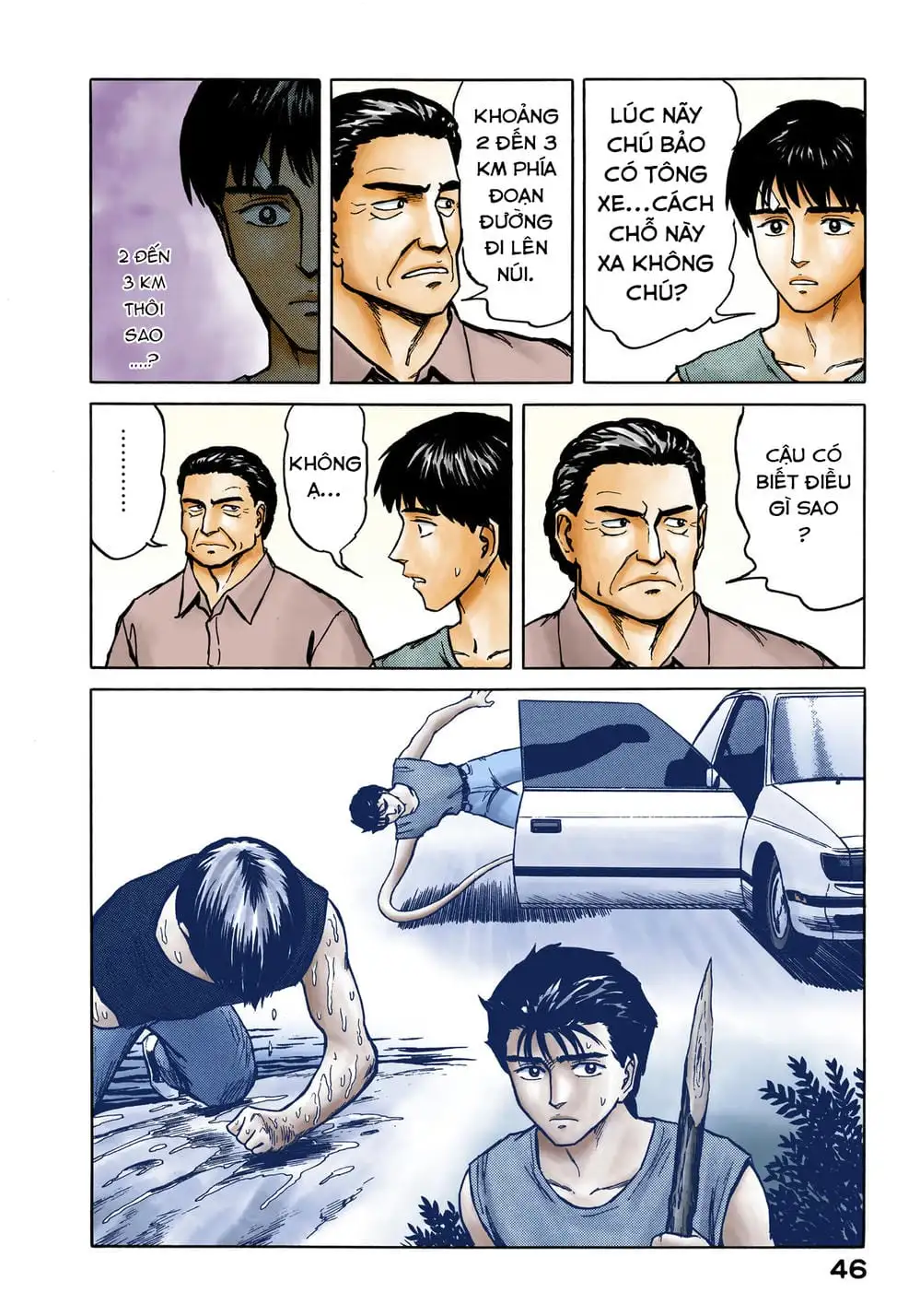 Truyện Tranh Ký Sinh Thú - Paraste trang 7