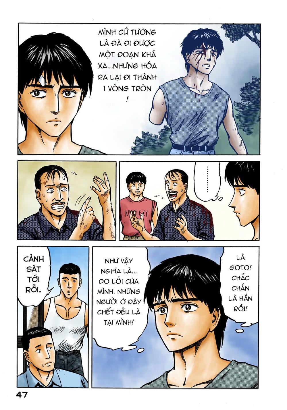 Truyện Tranh Ký Sinh Thú - Paraste trang 7