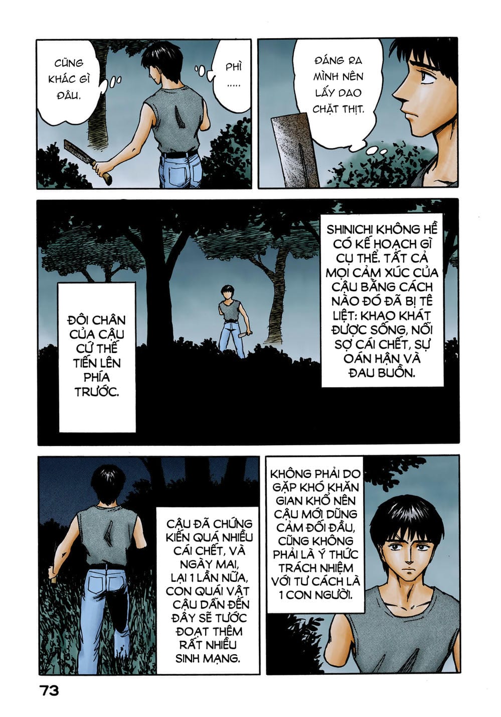 Truyện Tranh Ký Sinh Thú - Paraste trang 7