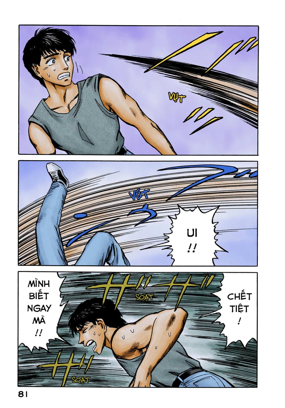 Truyện Tranh Ký Sinh Thú - Paraste trang 7