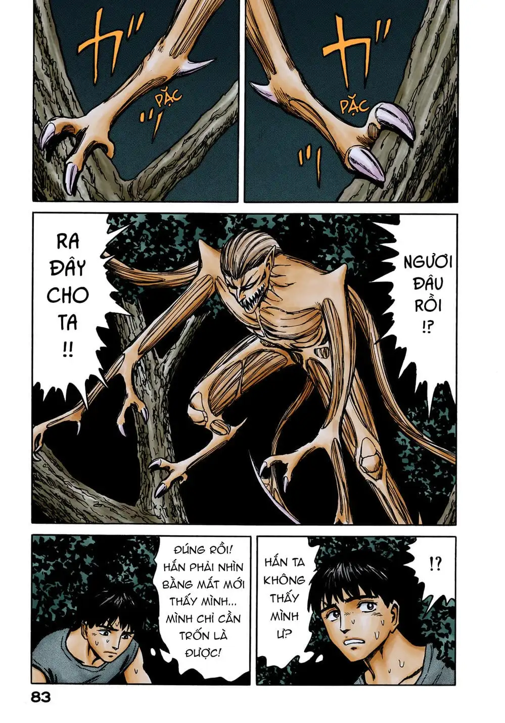 Truyện Tranh Ký Sinh Thú - Paraste trang 7