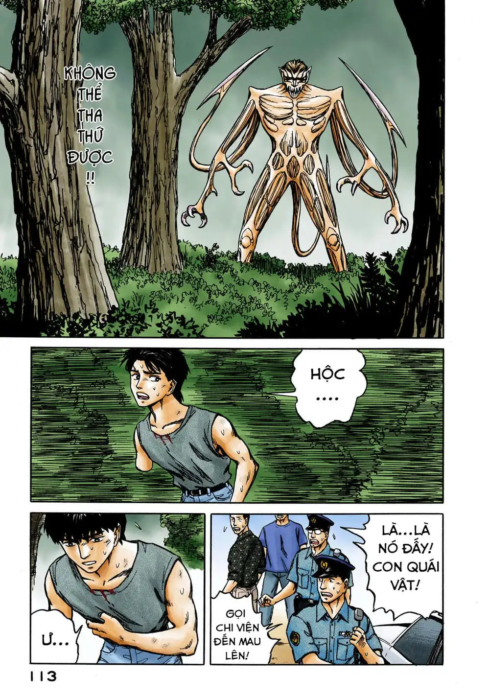 Truyện Tranh Ký Sinh Thú - Paraste trang 7