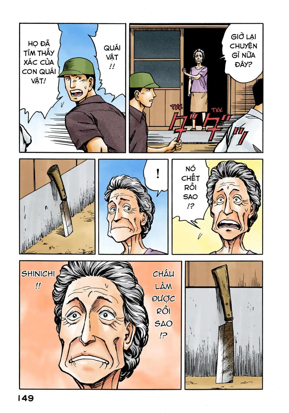 Truyện Tranh Ký Sinh Thú - Paraste trang 7