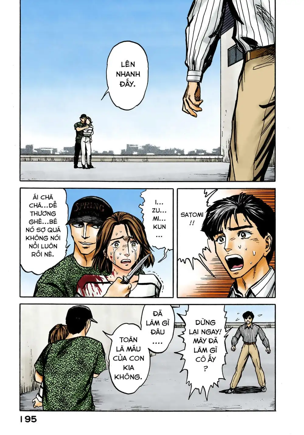 Truyện Tranh Ký Sinh Thú - Paraste trang 7