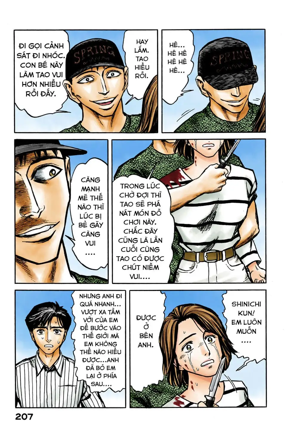 Truyện Tranh Ký Sinh Thú - Paraste trang 7