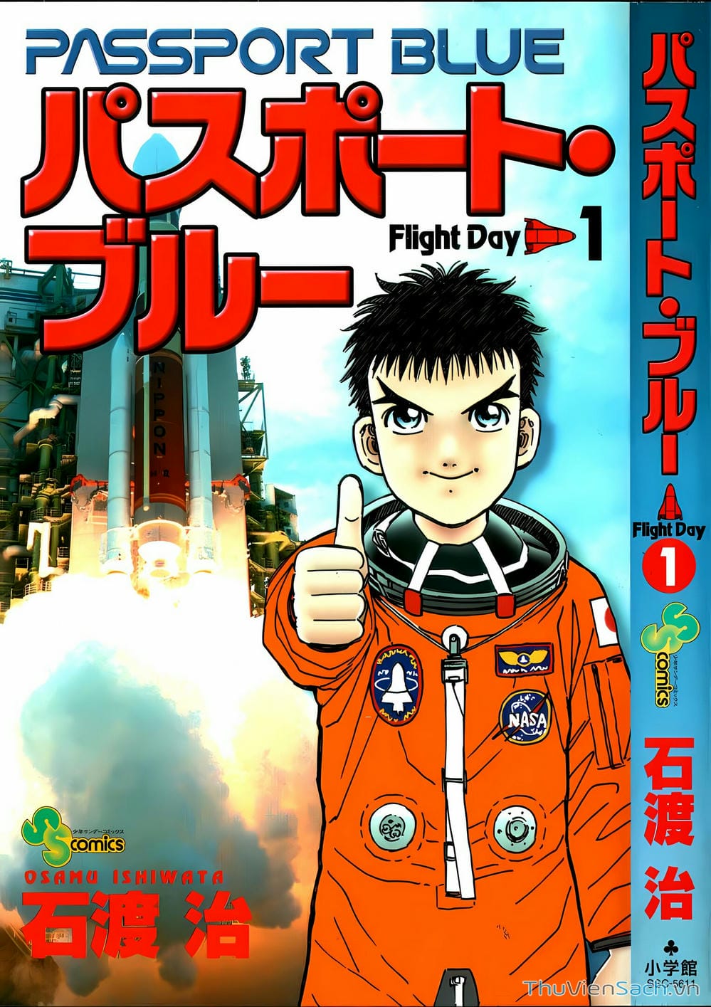 Truyện Tranh Hộ Chiếu Xanh - Passport Blue trang 4