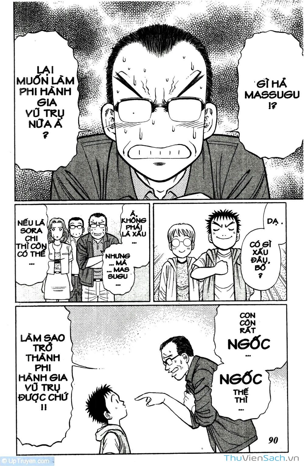 Truyện Tranh Hộ Chiếu Xanh - Passport Blue trang 4