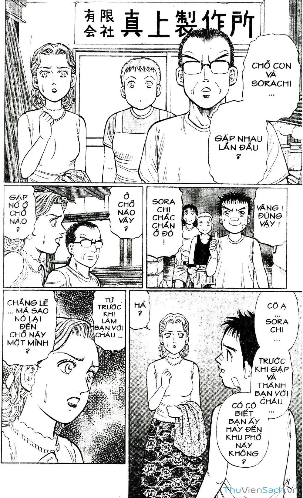 Truyện Tranh Hộ Chiếu Xanh - Passport Blue trang 4