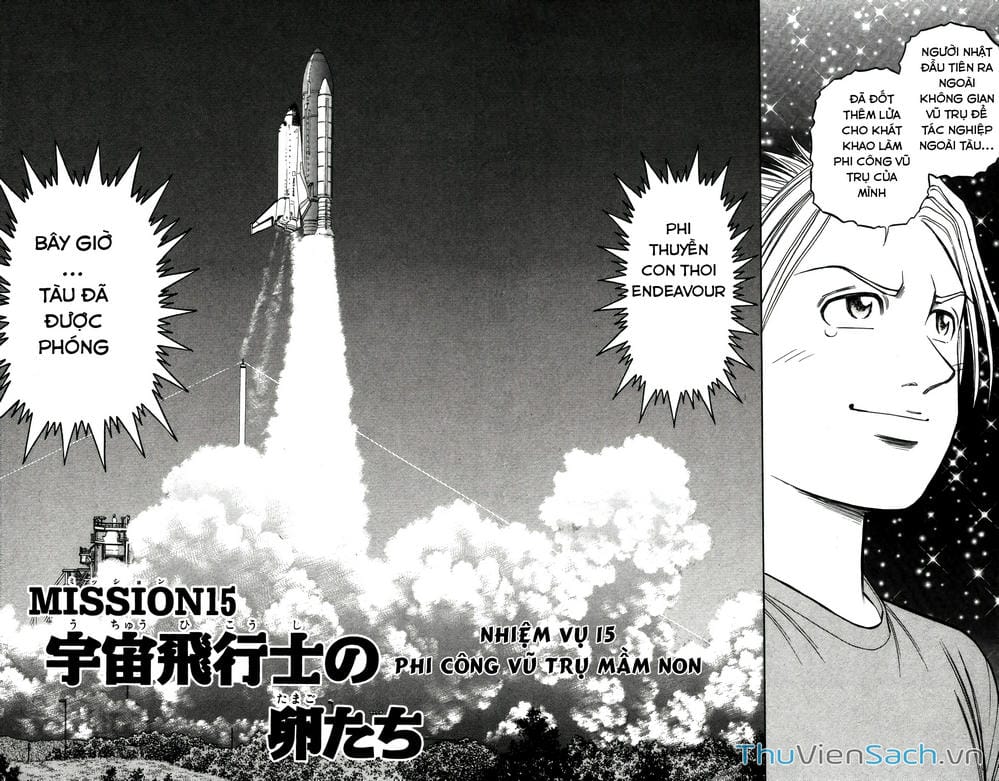 Truyện Tranh Hộ Chiếu Xanh - Passport Blue trang 4