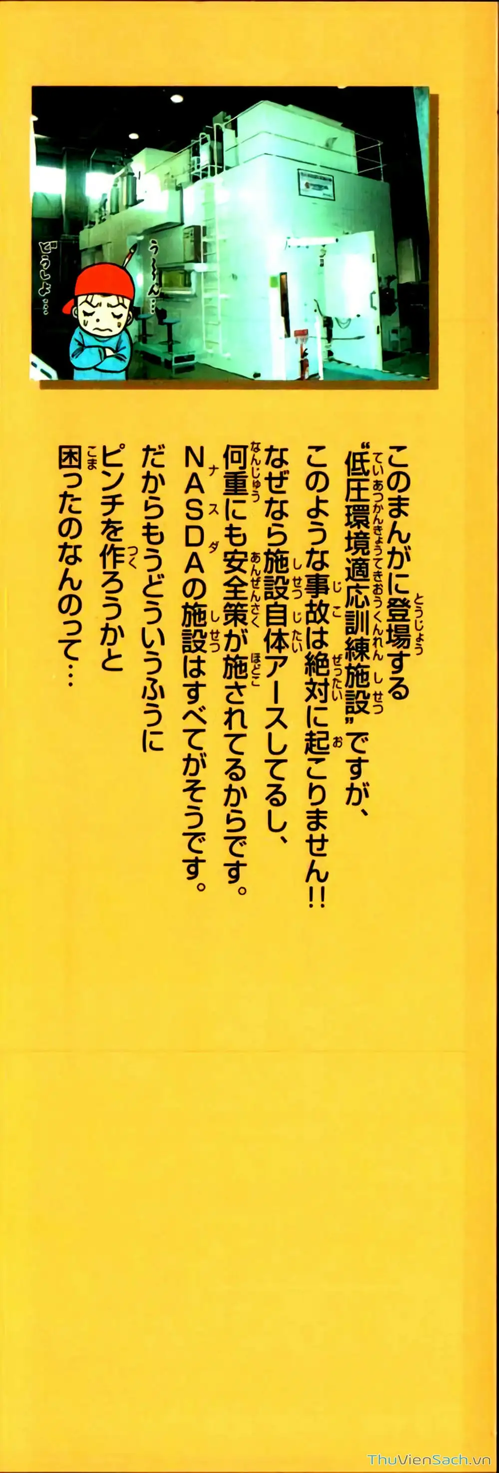 Truyện Tranh Hộ Chiếu Xanh - Passport Blue trang 4