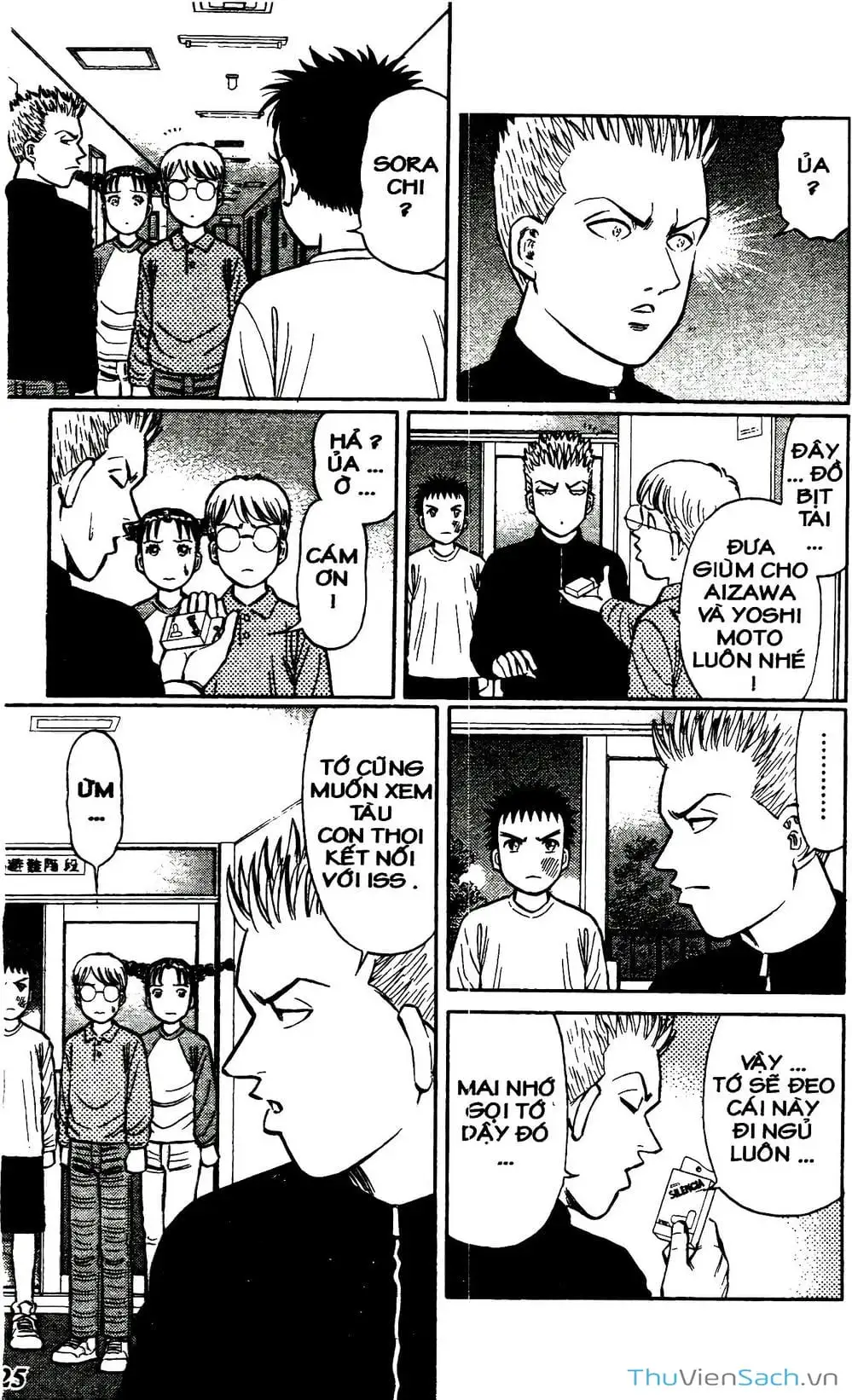 Truyện Tranh Hộ Chiếu Xanh - Passport Blue trang 4