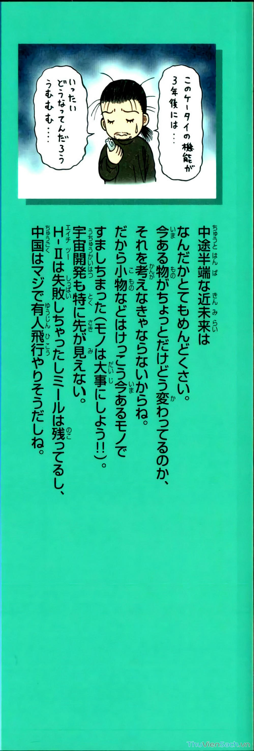 Truyện Tranh Hộ Chiếu Xanh - Passport Blue trang 4