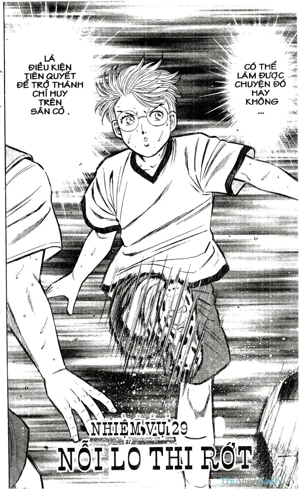 Truyện Tranh Hộ Chiếu Xanh - Passport Blue trang 4