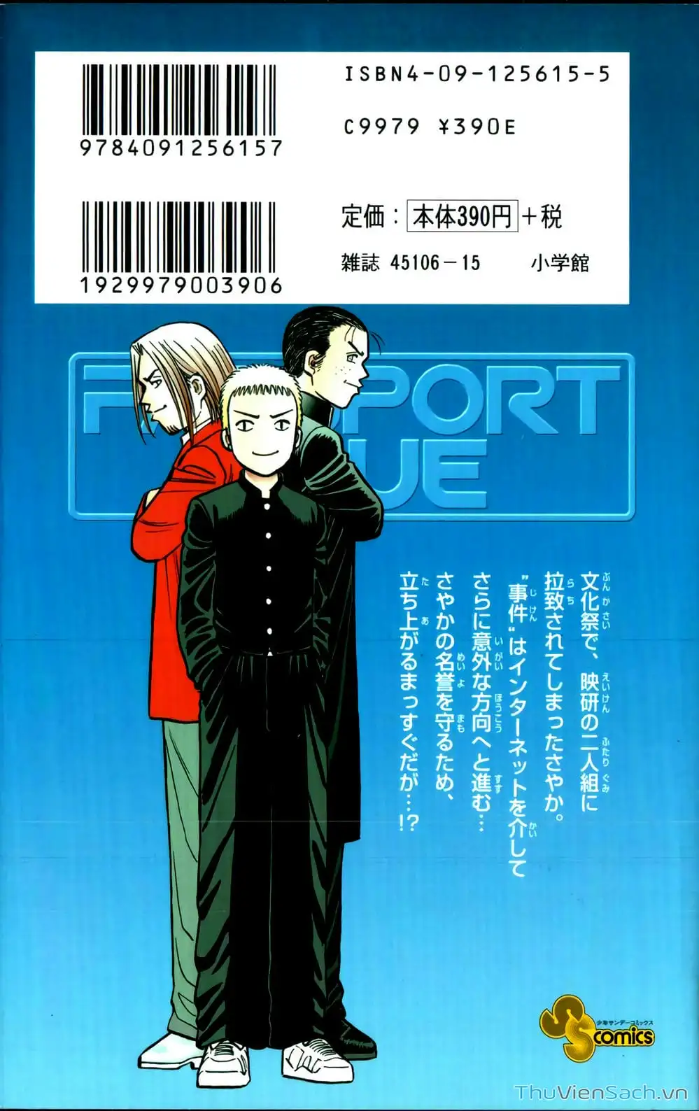 Truyện Tranh Hộ Chiếu Xanh - Passport Blue trang 4