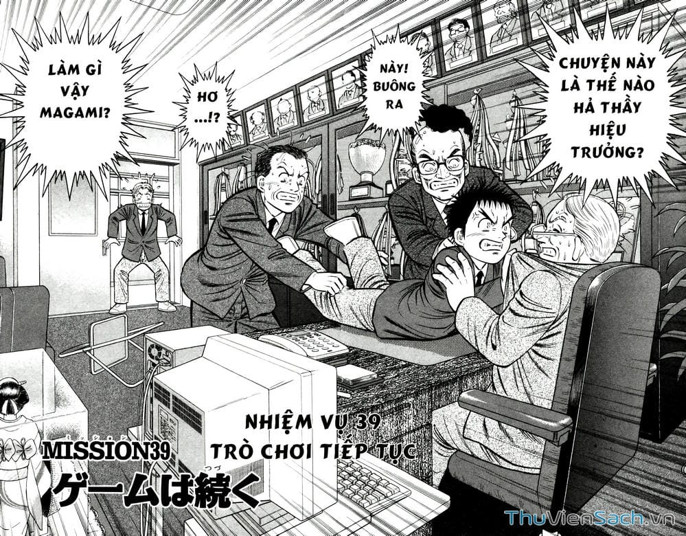 Truyện Tranh Hộ Chiếu Xanh - Passport Blue trang 4