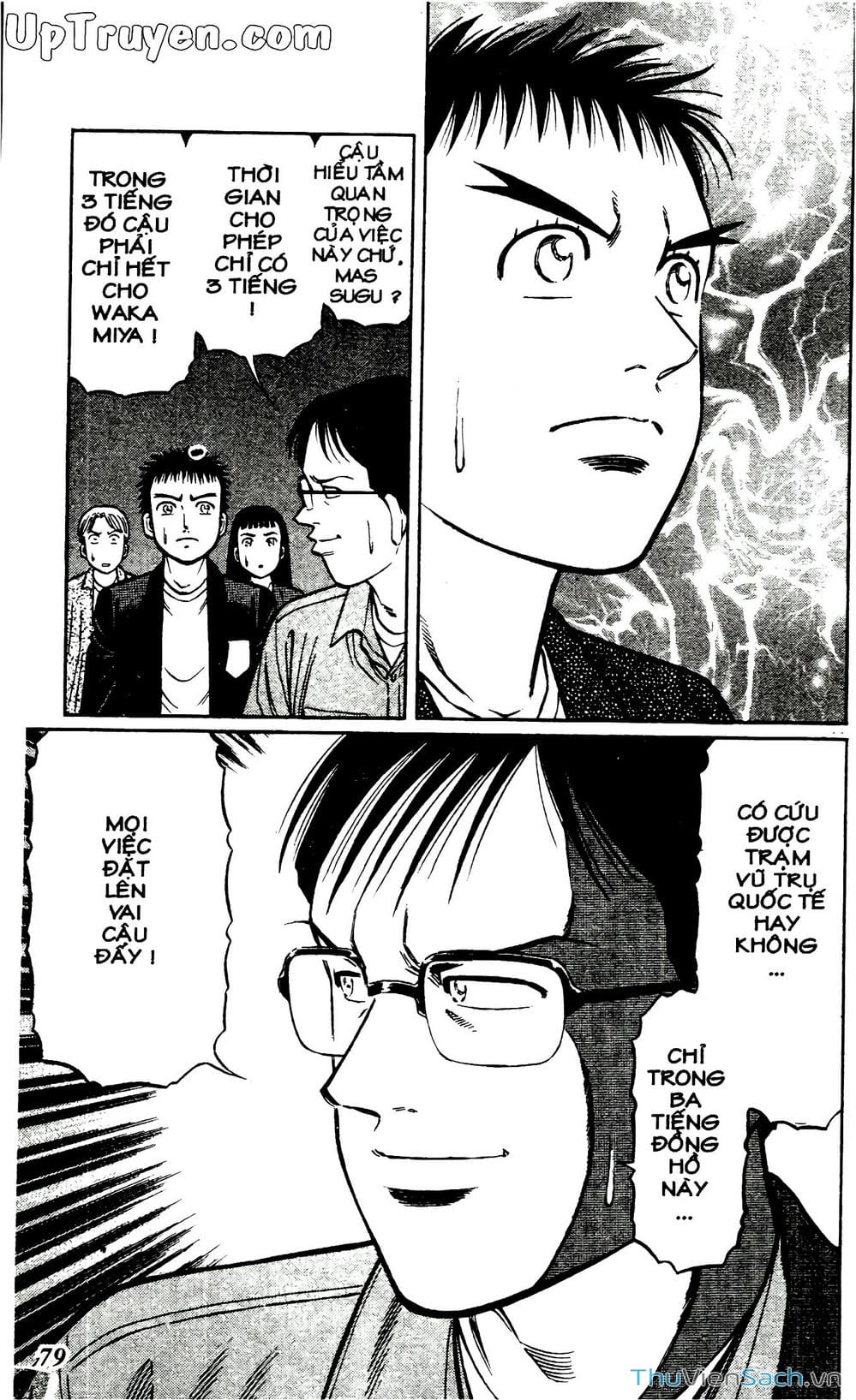 Truyện Tranh Hộ Chiếu Xanh - Passport Blue trang 4