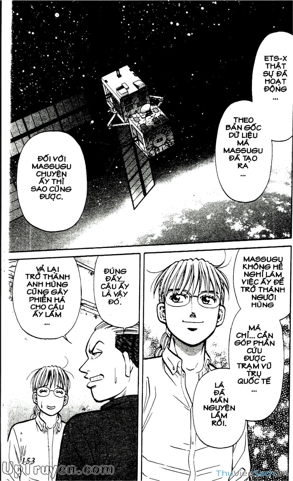 Truyện Tranh Hộ Chiếu Xanh - Passport Blue trang 4