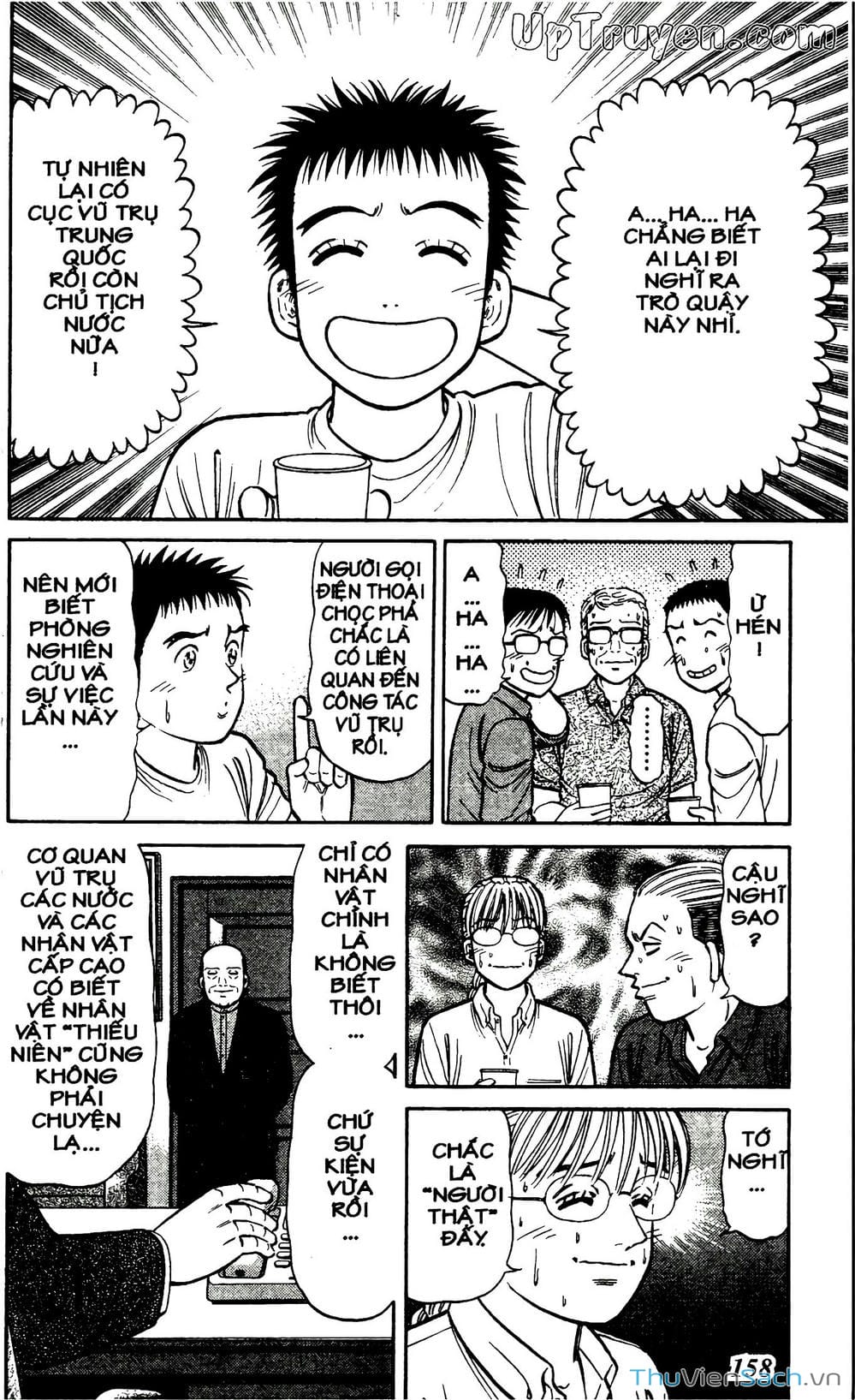 Truyện Tranh Hộ Chiếu Xanh - Passport Blue trang 4