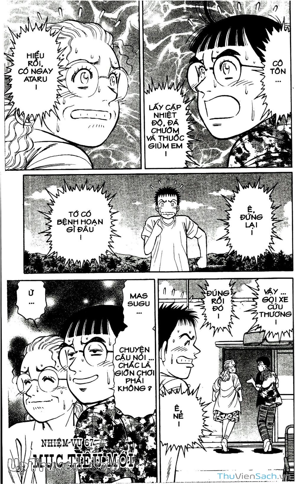 Truyện Tranh Hộ Chiếu Xanh - Passport Blue trang 4