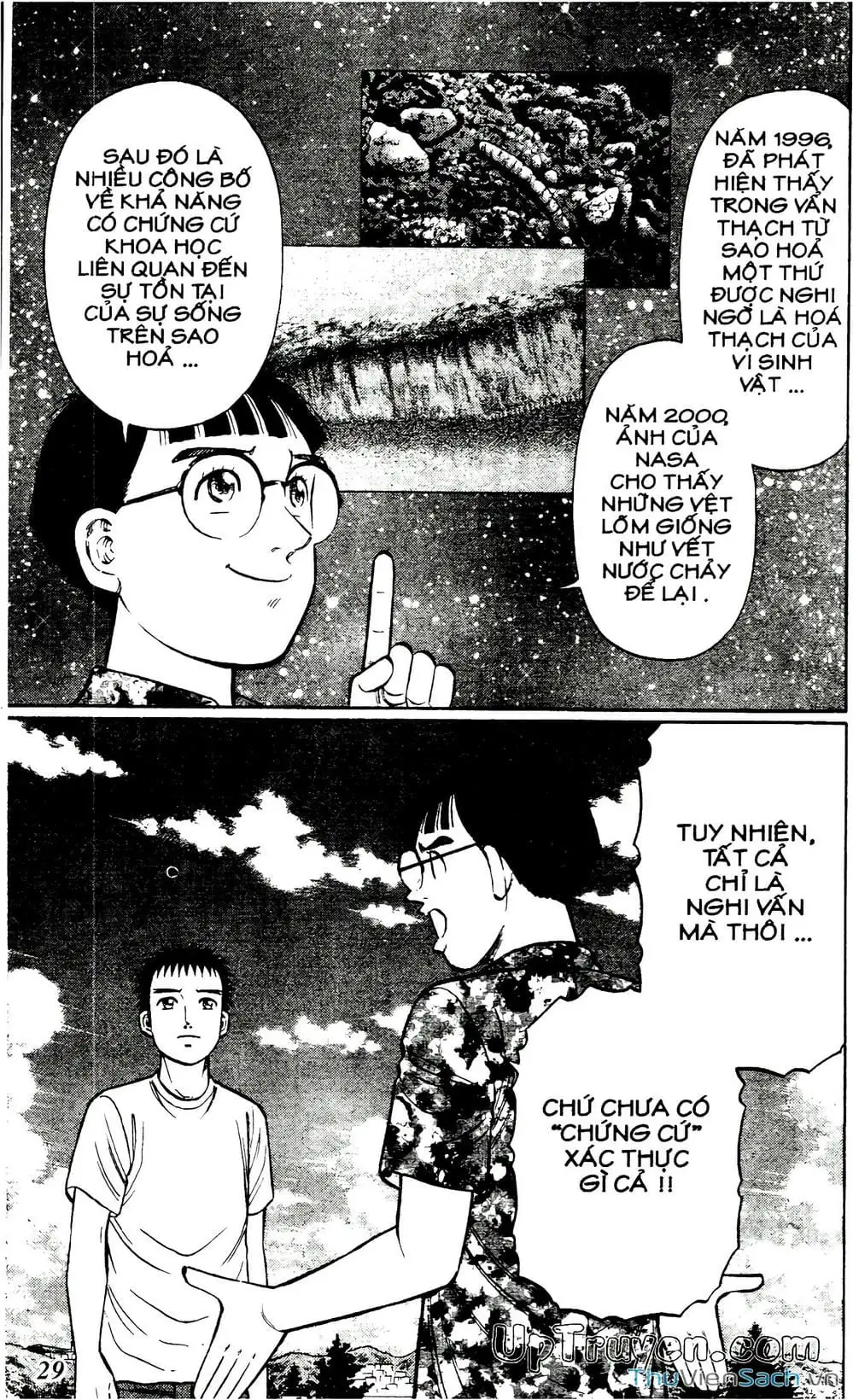 Truyện Tranh Hộ Chiếu Xanh - Passport Blue trang 4