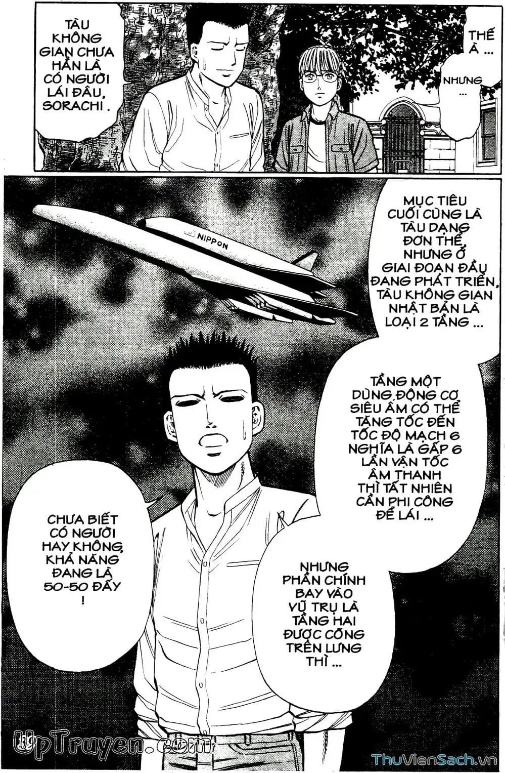 Truyện Tranh Hộ Chiếu Xanh - Passport Blue trang 4