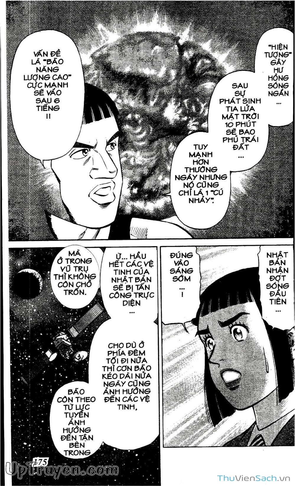 Truyện Tranh Hộ Chiếu Xanh - Passport Blue trang 4