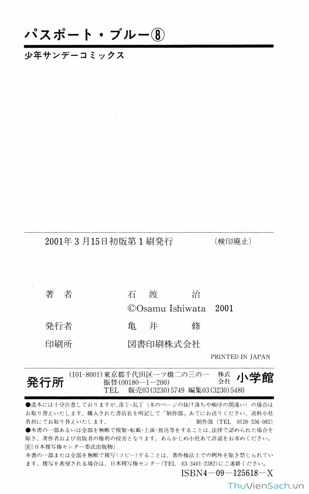 Truyện Tranh Hộ Chiếu Xanh - Passport Blue trang 4