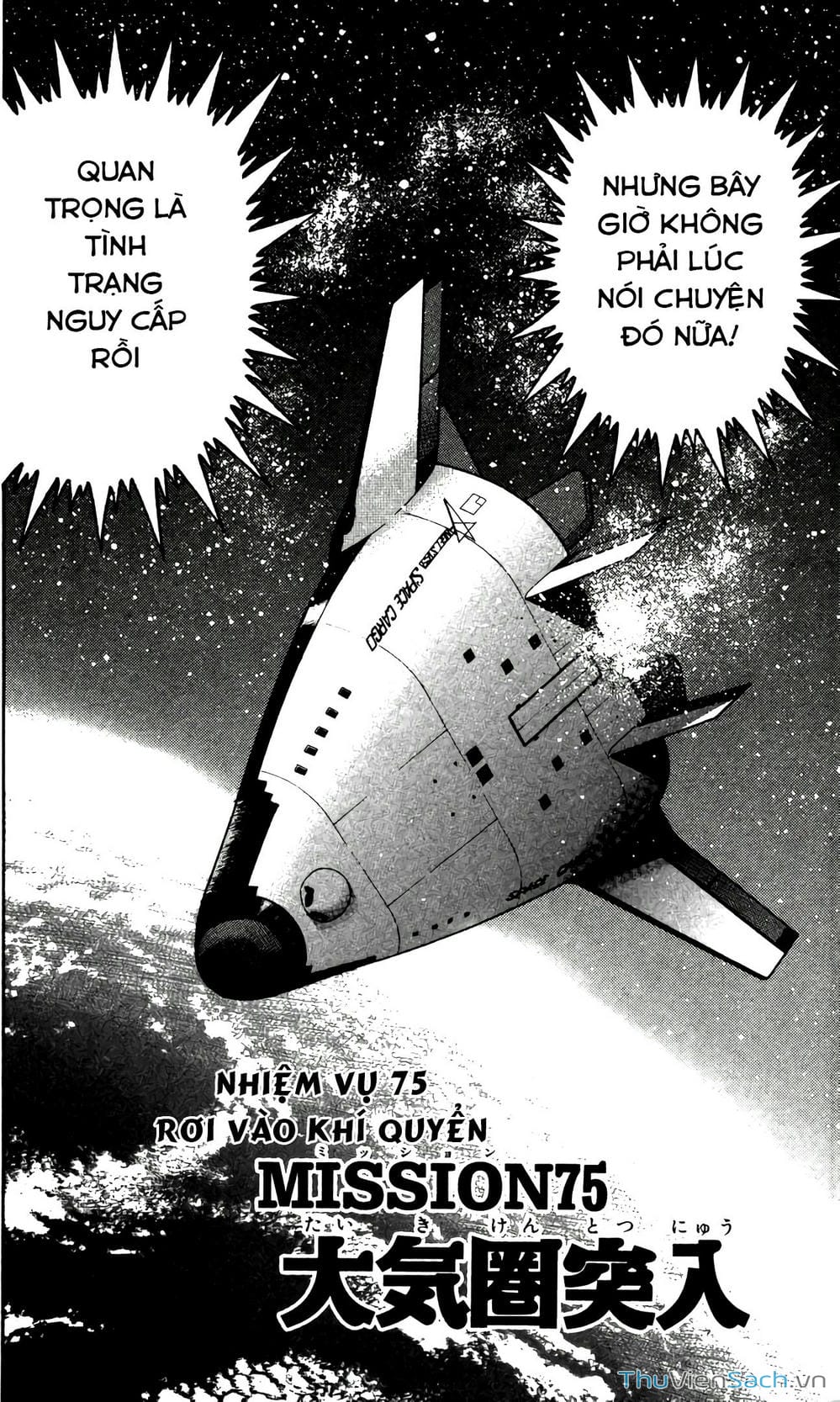 Truyện Tranh Hộ Chiếu Xanh - Passport Blue trang 4