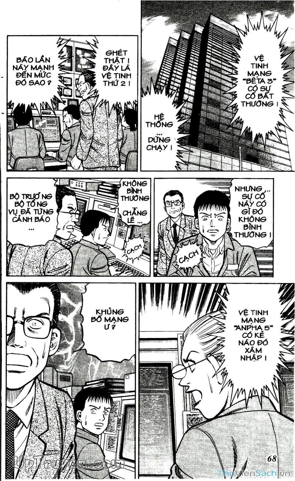 Truyện Tranh Hộ Chiếu Xanh - Passport Blue trang 4