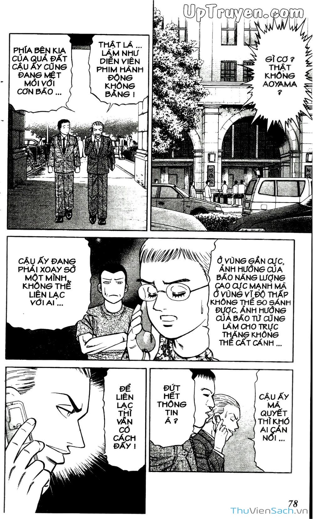 Truyện Tranh Hộ Chiếu Xanh - Passport Blue trang 4