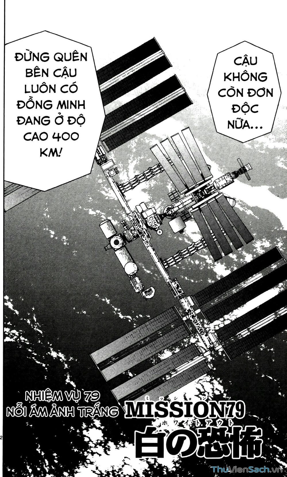 Truyện Tranh Hộ Chiếu Xanh - Passport Blue trang 4