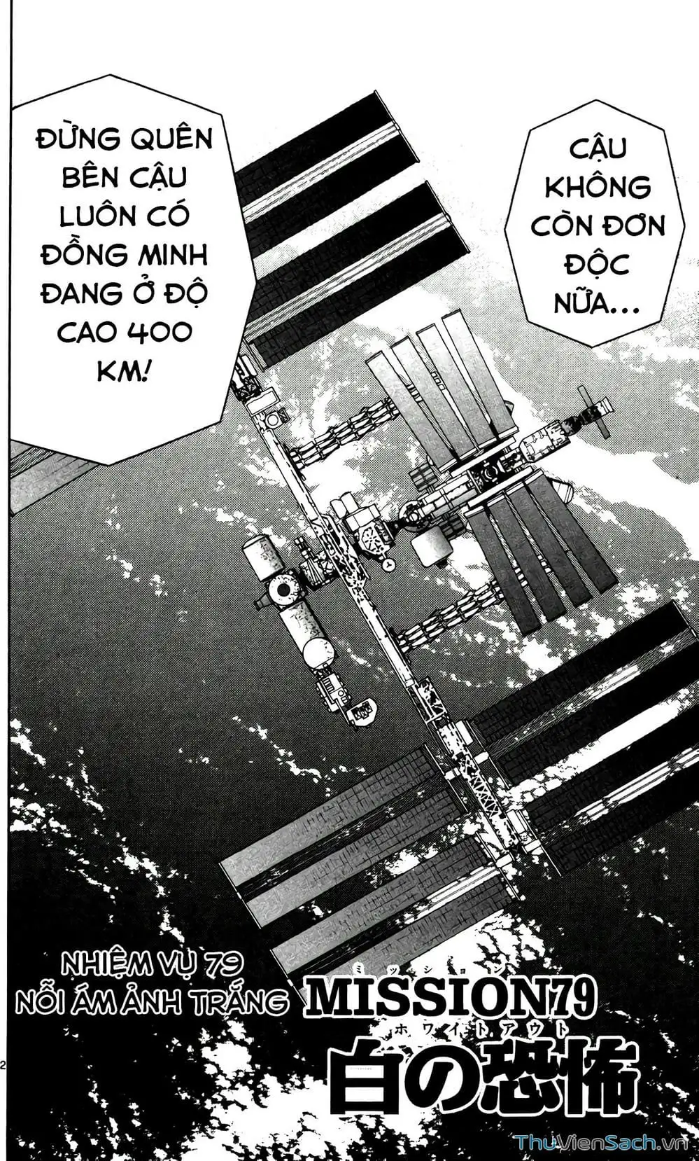 Truyện Tranh Hộ Chiếu Xanh - Passport Blue trang 4