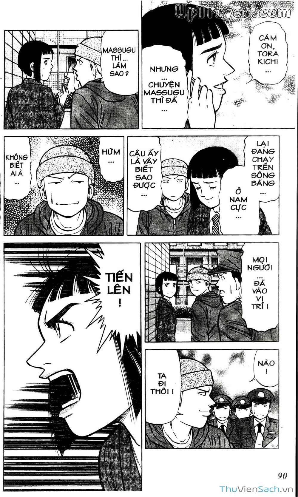 Truyện Tranh Hộ Chiếu Xanh - Passport Blue trang 4