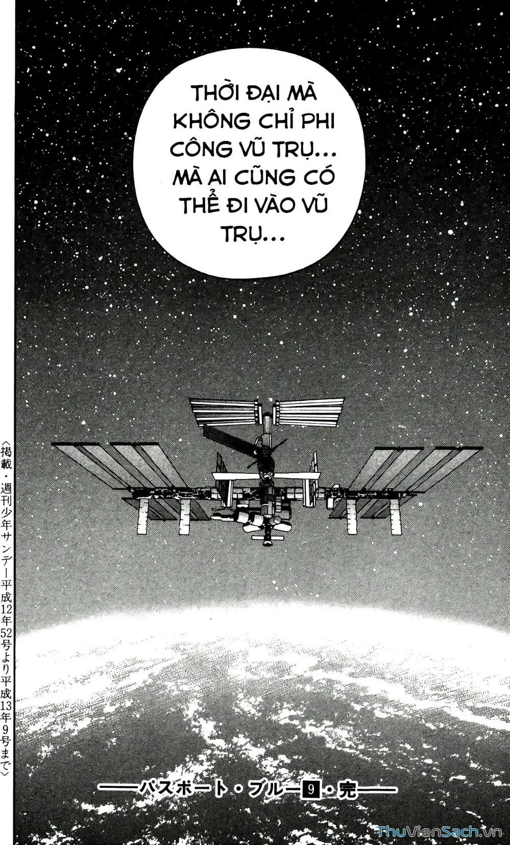 Truyện Tranh Hộ Chiếu Xanh - Passport Blue trang 4