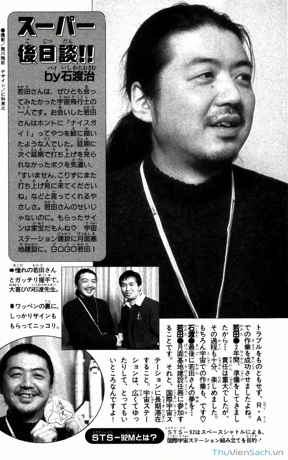 Truyện Tranh Hộ Chiếu Xanh - Passport Blue trang 4