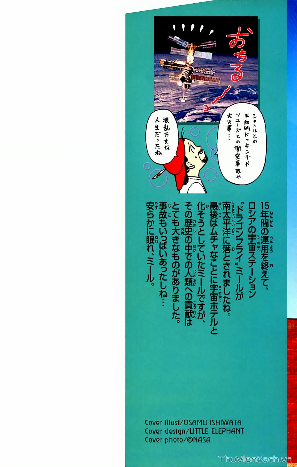 Truyện Tranh Hộ Chiếu Xanh - Passport Blue trang 4