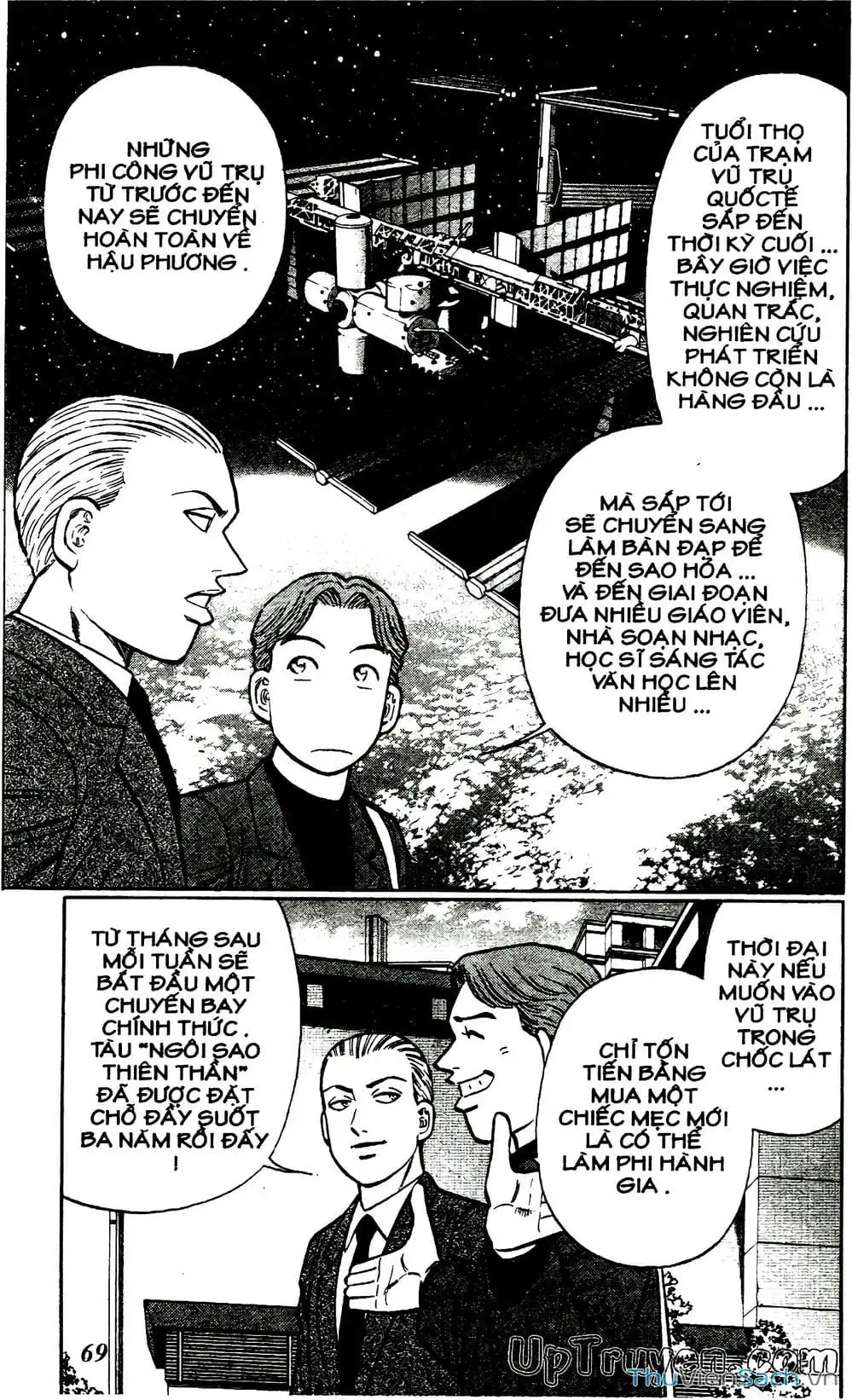 Truyện Tranh Hộ Chiếu Xanh - Passport Blue trang 4