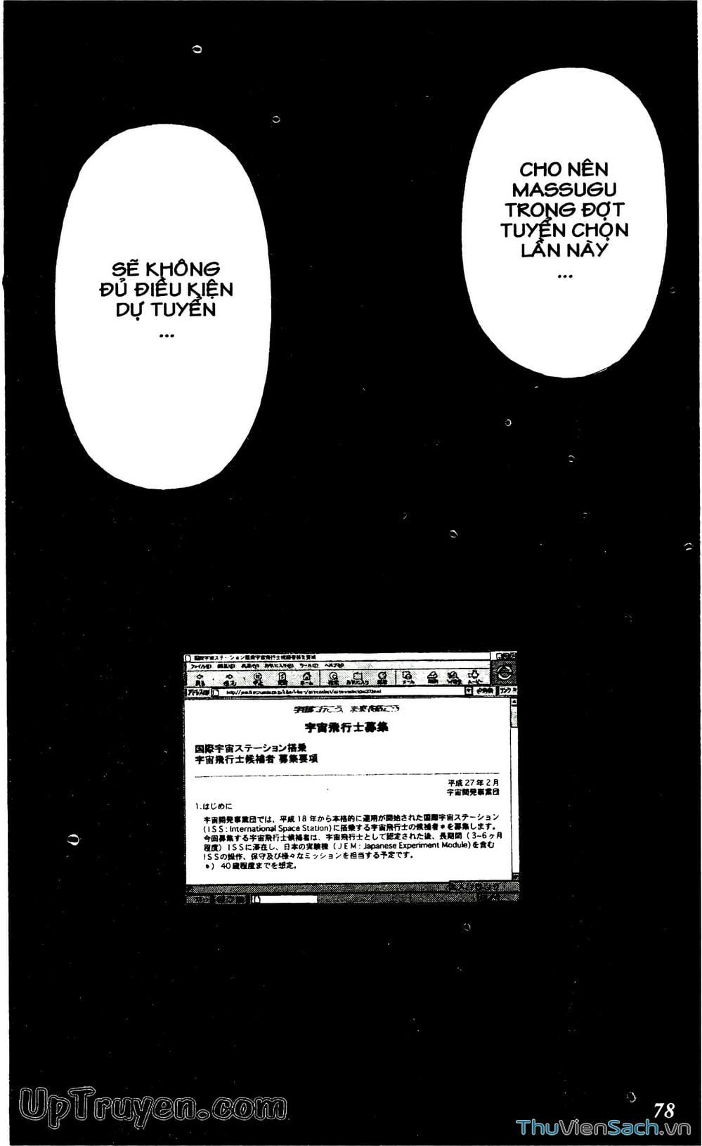 Truyện Tranh Hộ Chiếu Xanh - Passport Blue trang 4