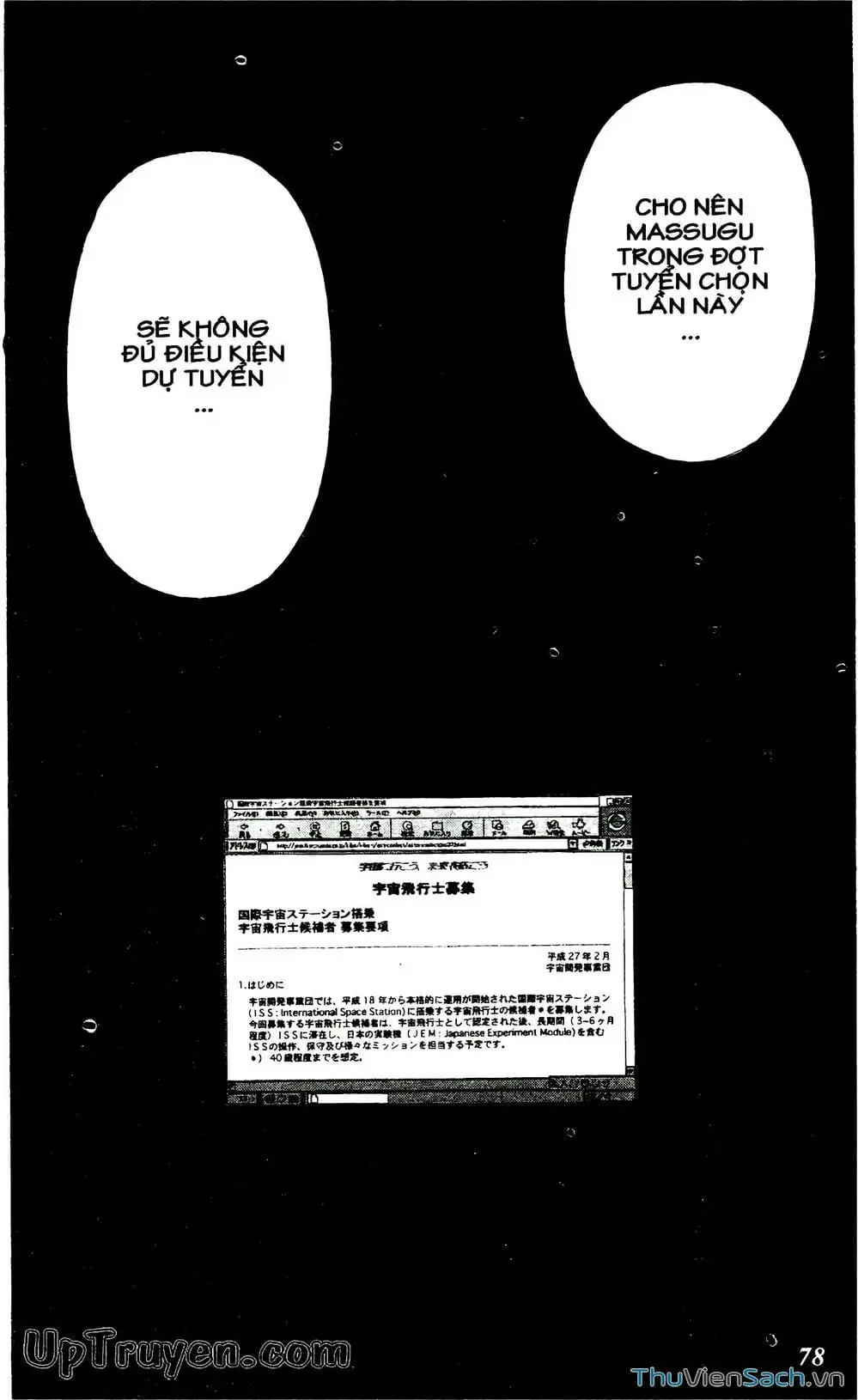 Truyện Tranh Hộ Chiếu Xanh - Passport Blue trang 4