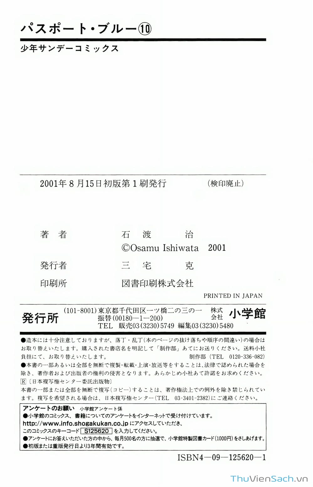 Truyện Tranh Hộ Chiếu Xanh - Passport Blue trang 4