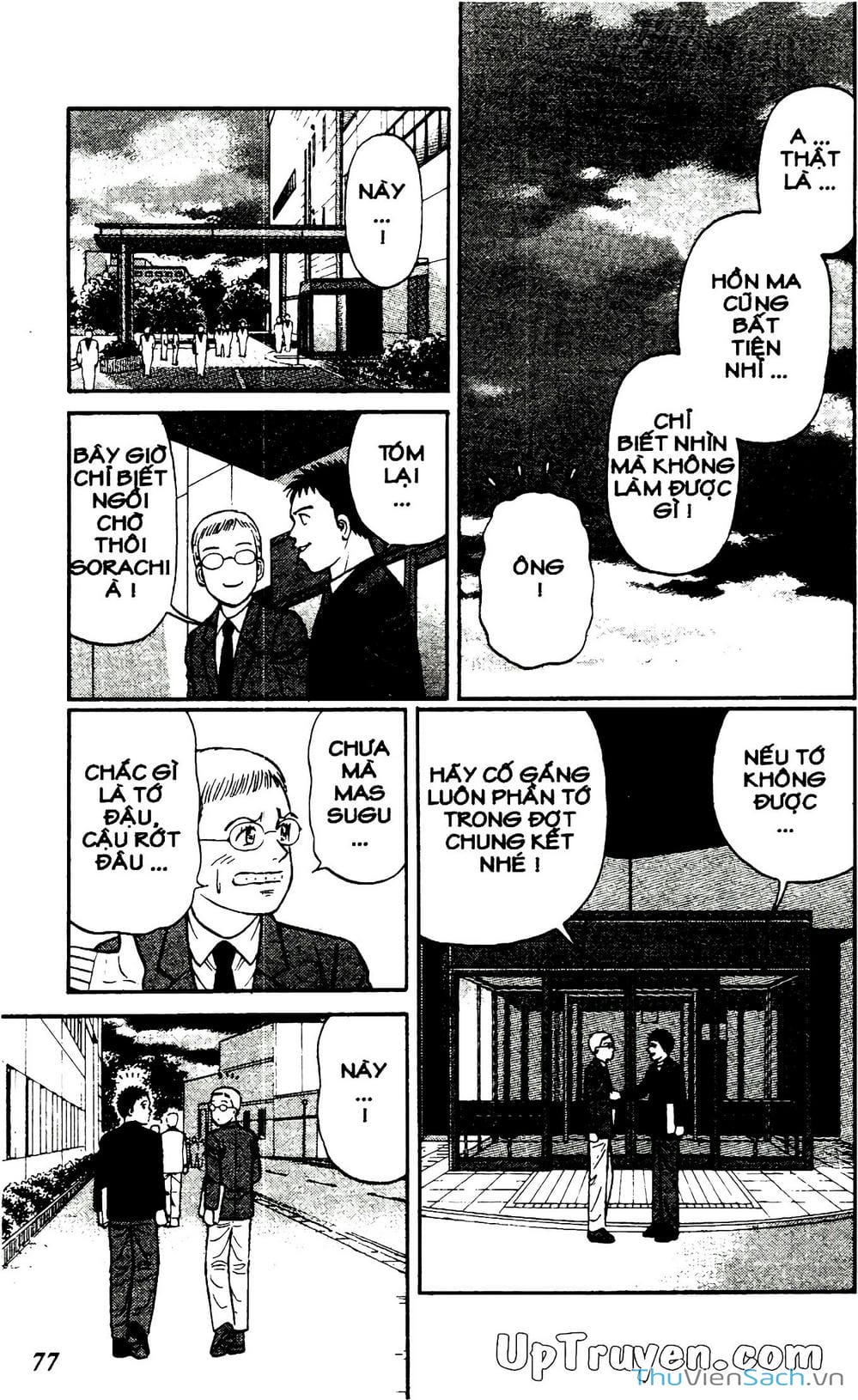 Truyện Tranh Hộ Chiếu Xanh - Passport Blue trang 4