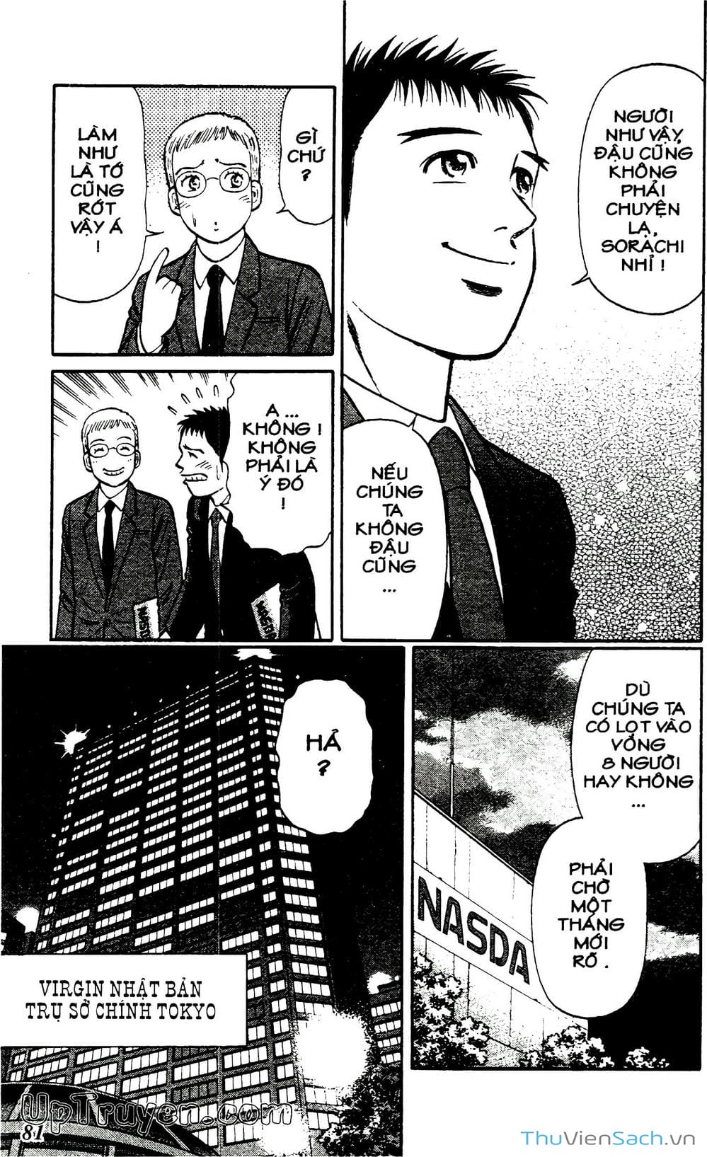 Truyện Tranh Hộ Chiếu Xanh - Passport Blue trang 4